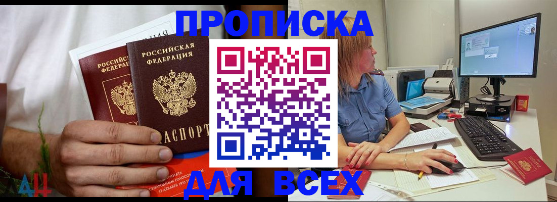 регистрация для школы в Фурманове